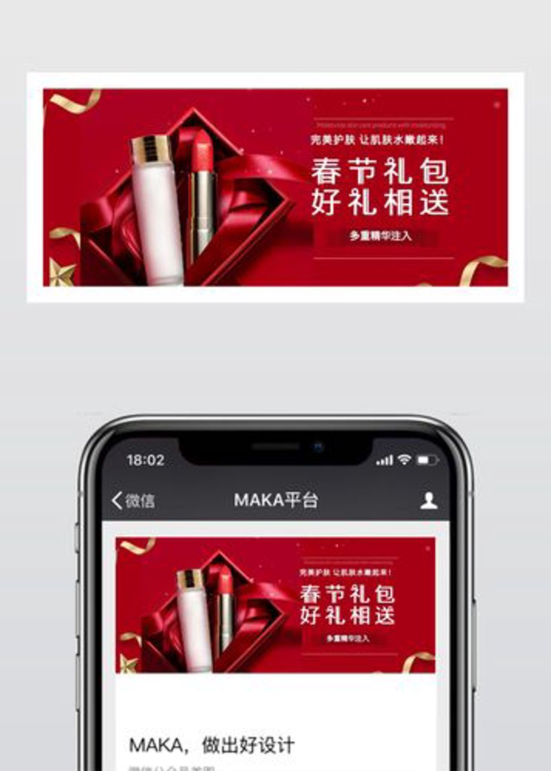 打造微信公众号商城：解锁商业新渠道