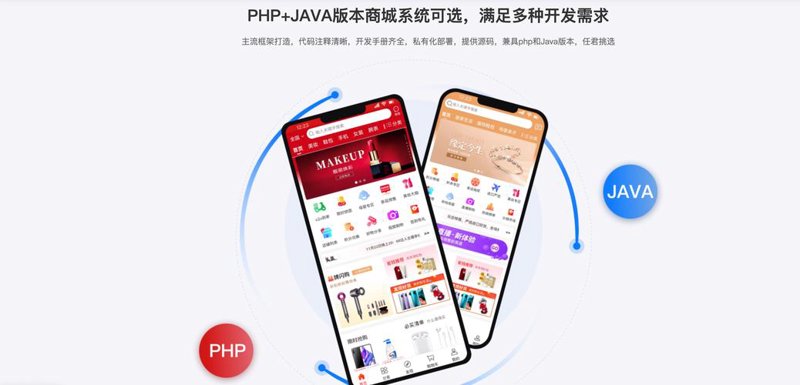 如何选购合适的小程序商城开发服务