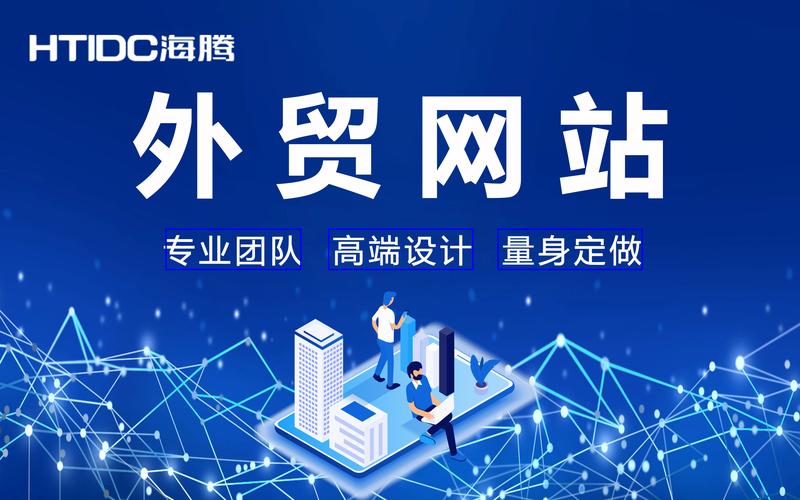 电商行业的新引擎：商城网站建设的潮流趋势