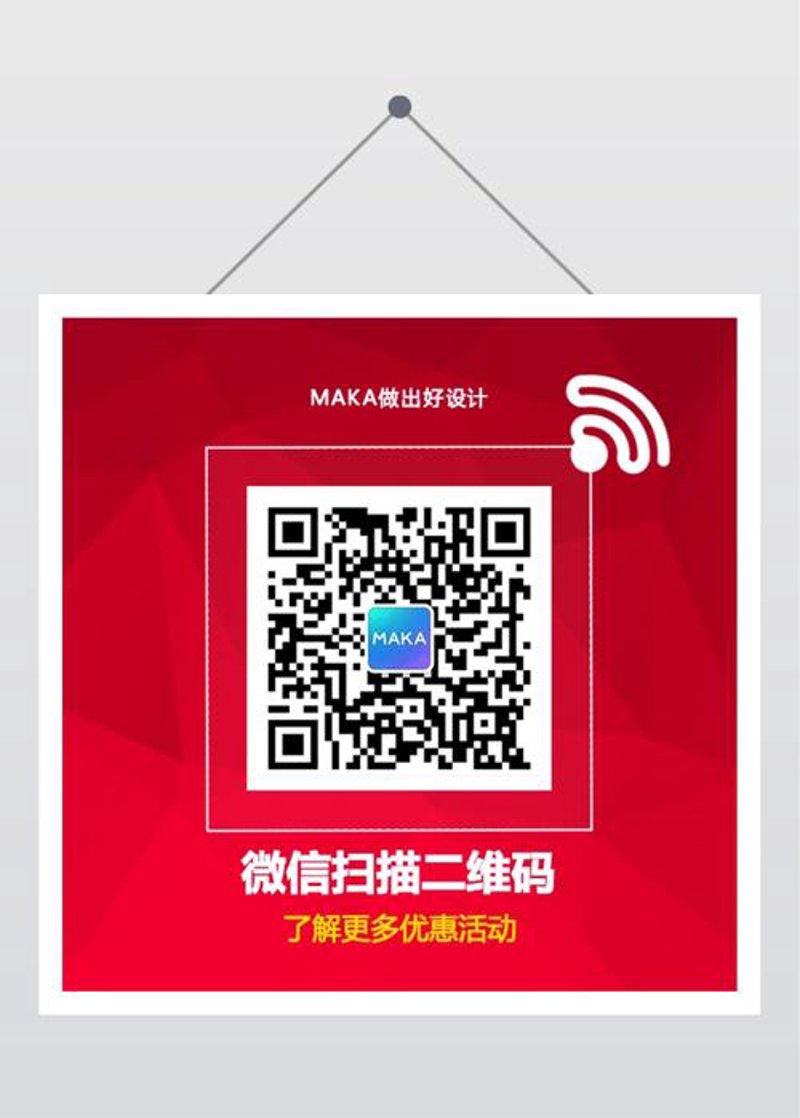 多商户商城系统
